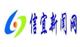 信宜市新闻爆料电话